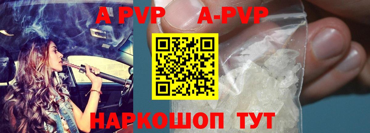 Мурманск  даркнет сайт  Вход с VPN  Alfa_PVP мука  Alpha-PVP кристаллы 