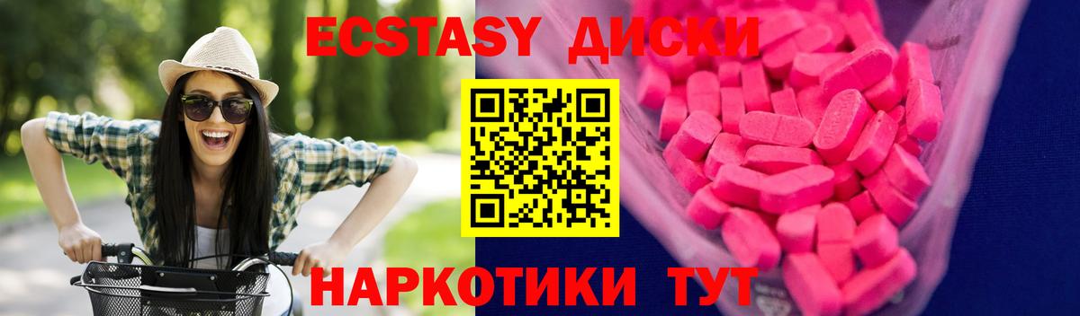 Экстази louis Vuitton Мурманск