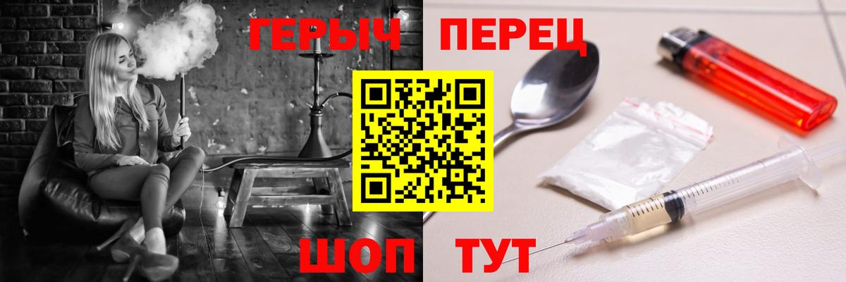 Мурманск  Героин гречка  Вход с VPN 