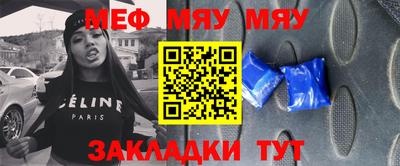MESCALINE Ставрополь