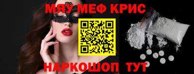 экстази Старая Купавна