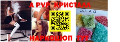 MESCALINE Ставрополь