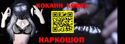 экстази Старая Купавна