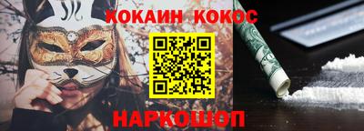 экстази Старая Купавна