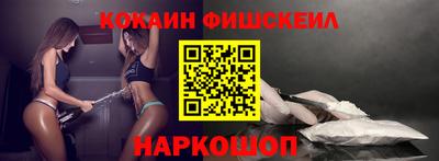 MESCALINE Ставрополь