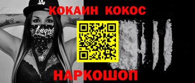 MESCALINE Ставрополь