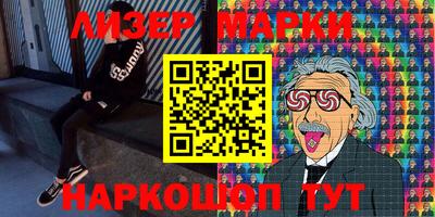 MESCALINE Ставрополь