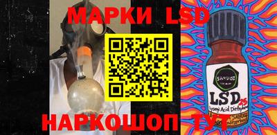 MESCALINE Ставрополь