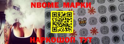 MESCALINE Ставрополь