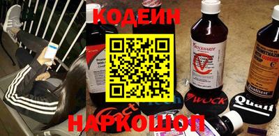 экстази Старая Купавна