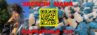 экстази Старая Купавна
