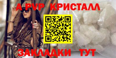 MESCALINE Ставрополь