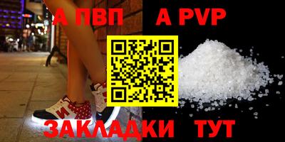 MESCALINE Ставрополь