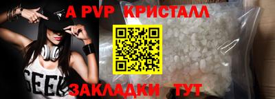 экстази Старая Купавна