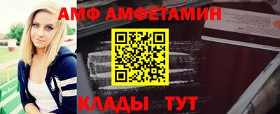 MESCALINE Ставрополь