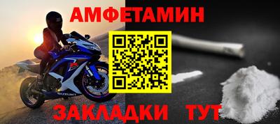 MESCALINE Ставрополь