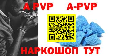 MESCALINE Ставрополь