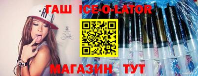 MESCALINE Ставрополь