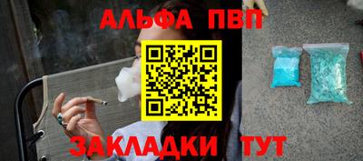 MESCALINE Ставрополь
