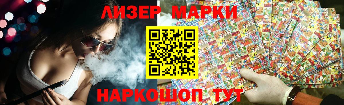 Мурманск  Лсд 25 экстази кислота  Вход с VPN  LSD-25 экстази кислота 