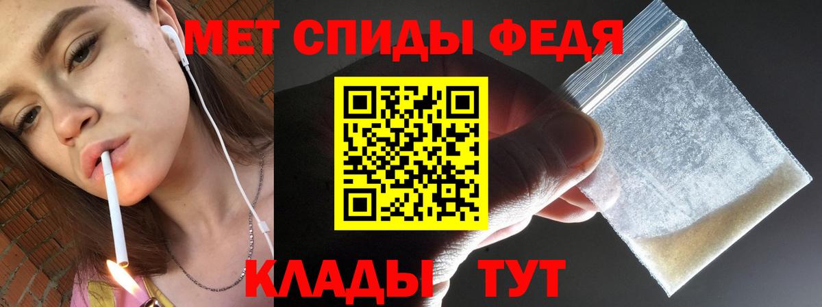 Первитин Декстрометамфетамин 99.9% Мурманск