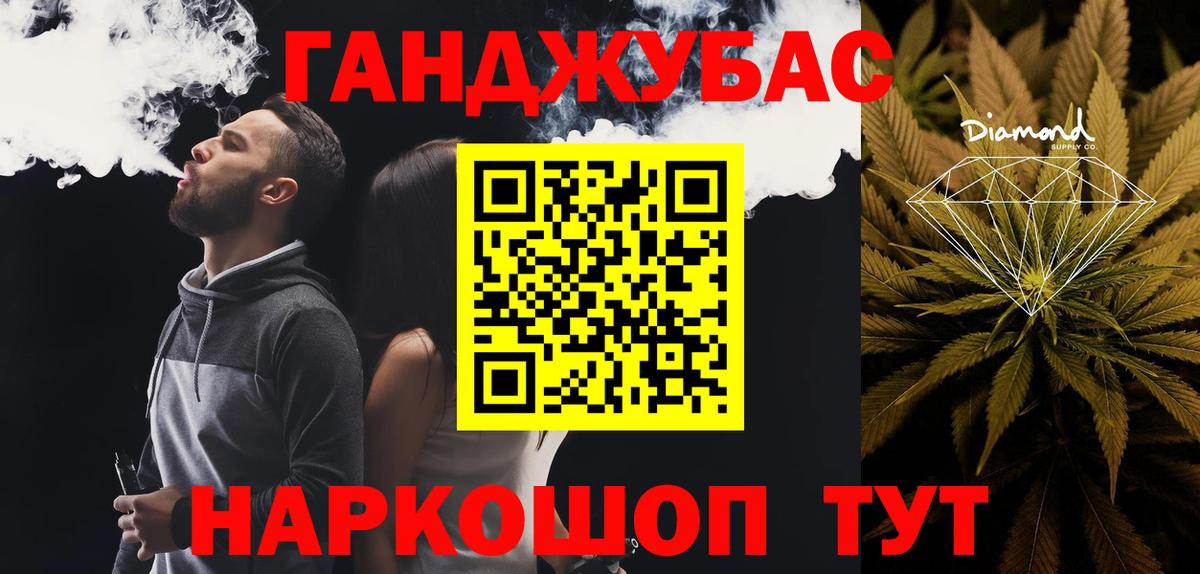 Каннабис сатива  Вход с VPN  Мурманск  Каннабис MAZAR 