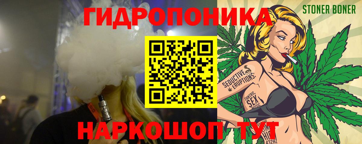 Шишки марихуана Bruce Banner Мурманск
